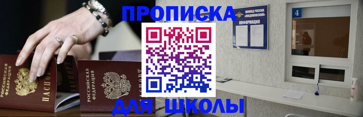 пропишу в квартире в Новотроицке